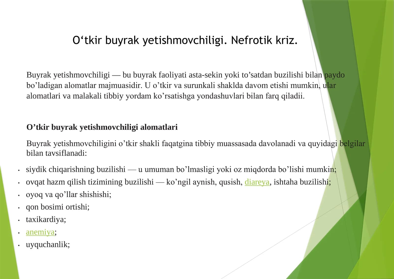 O‘tkir buyrak yetishmovchiligi