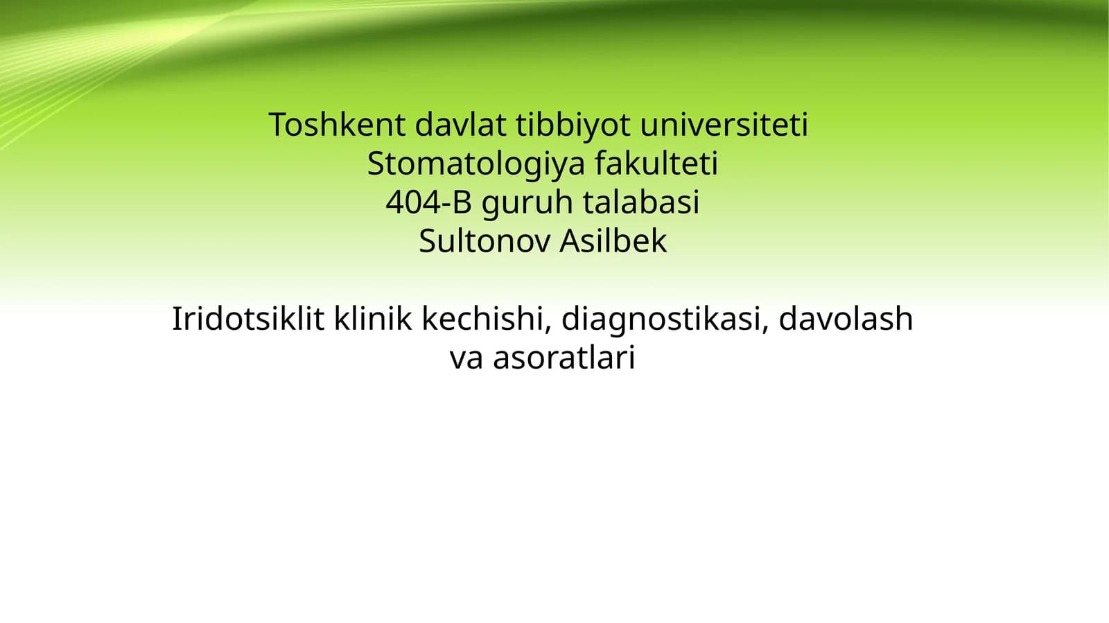 Увеитлар таснифи