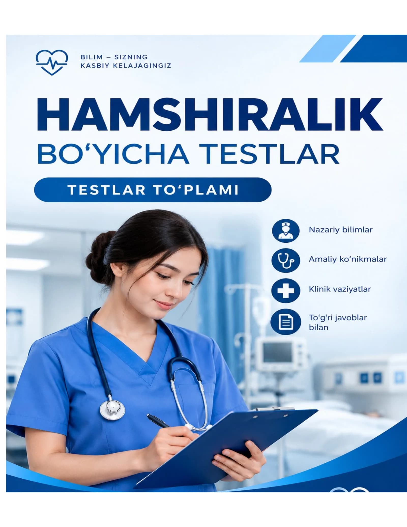 Yangi tug‘ilgan chaqaloq parvarishi bo‘yicha testlar