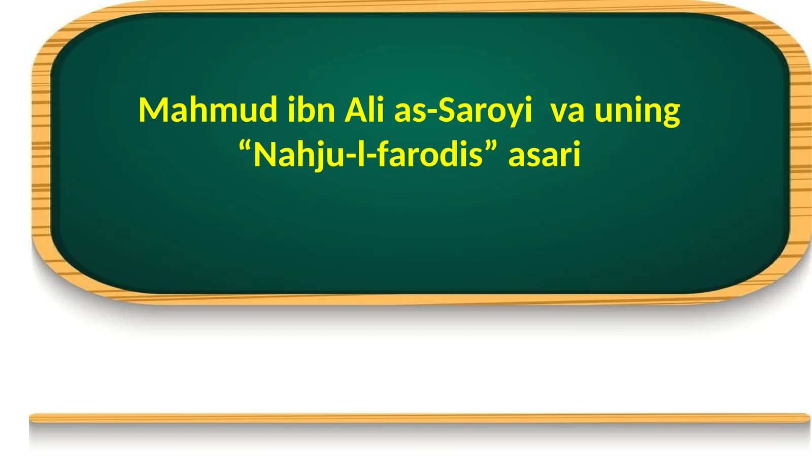 Nahju-l-farodis