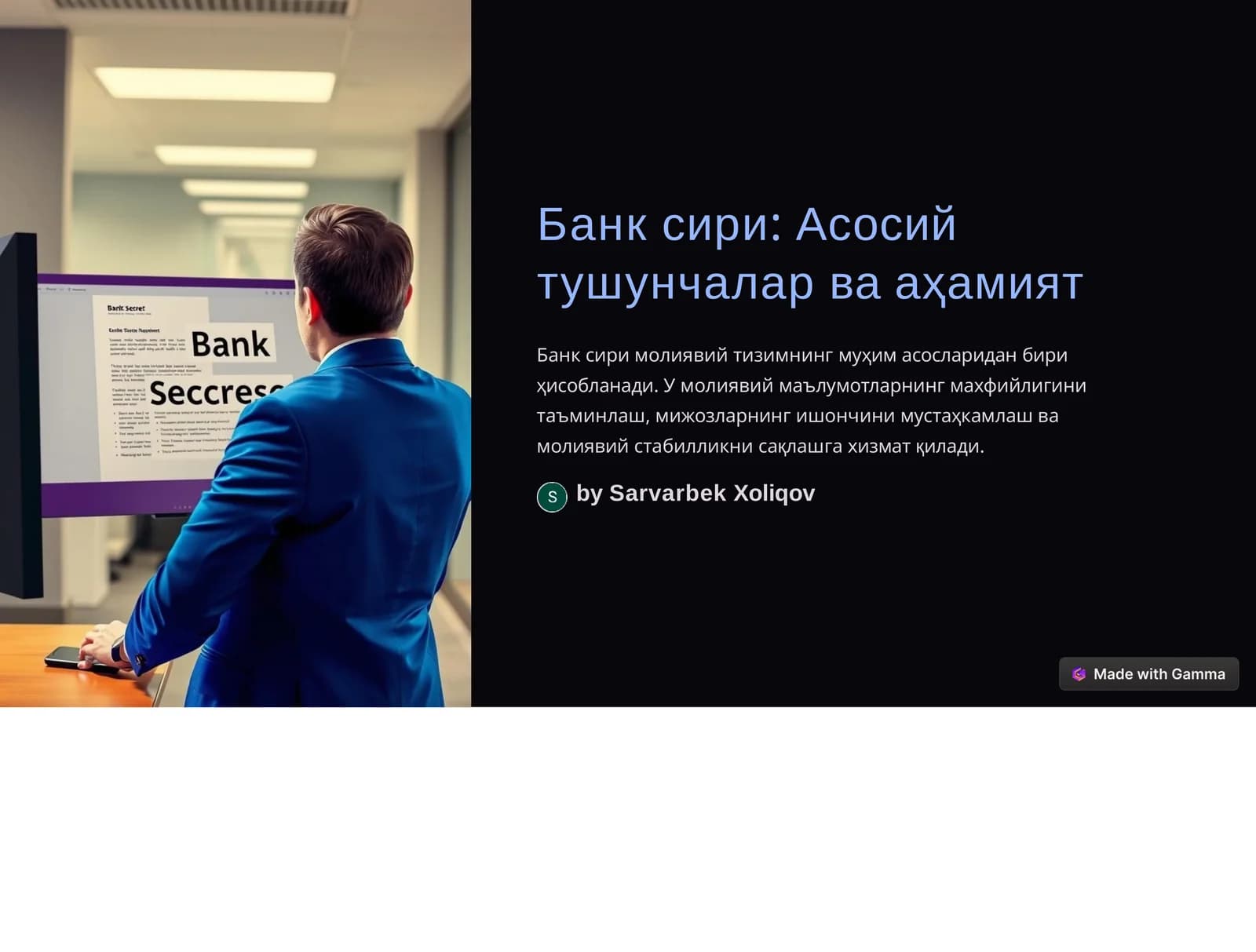Банксири:Асосийтушунчаларвааҳамият