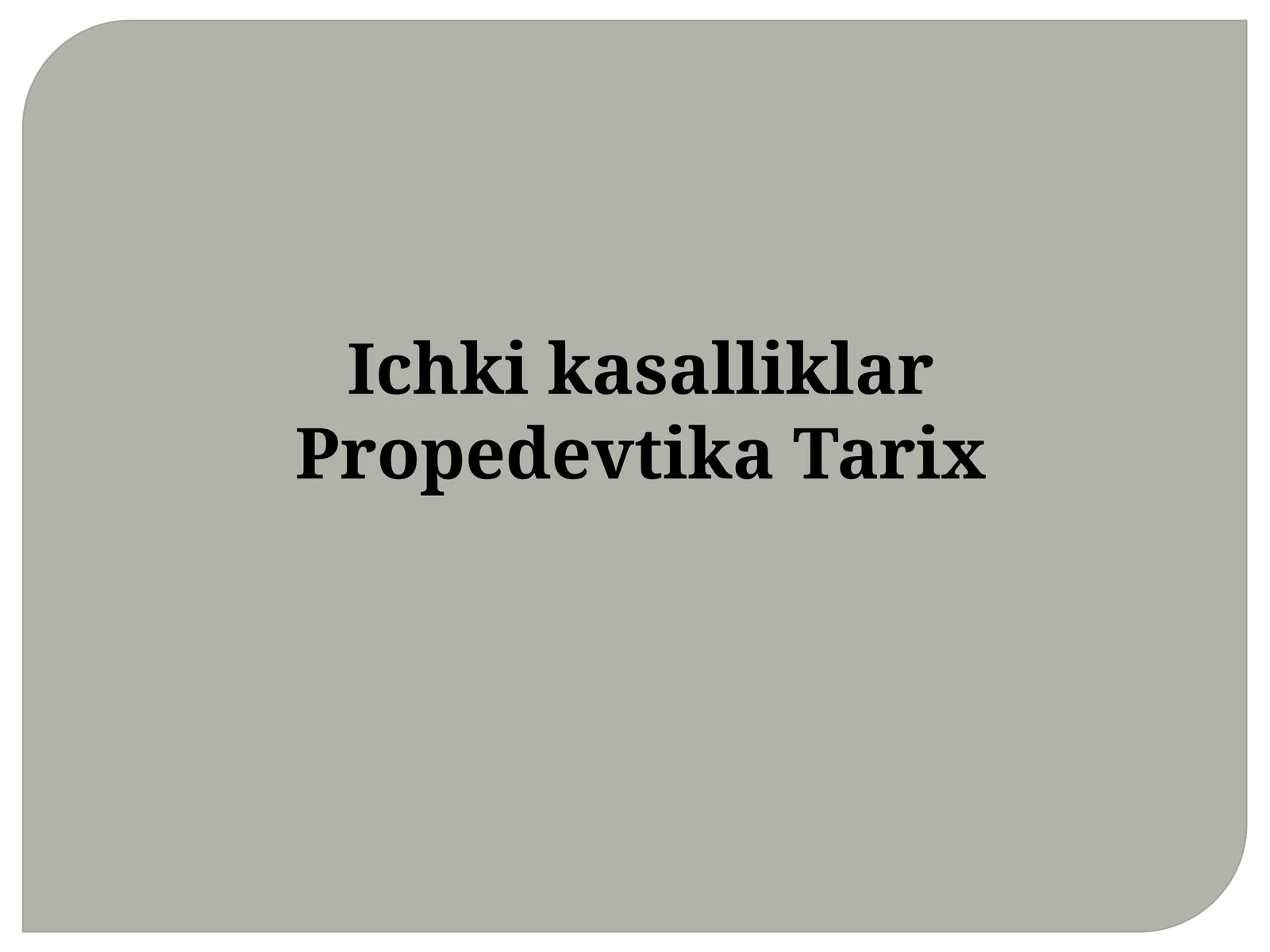 PropedevtikaTarix