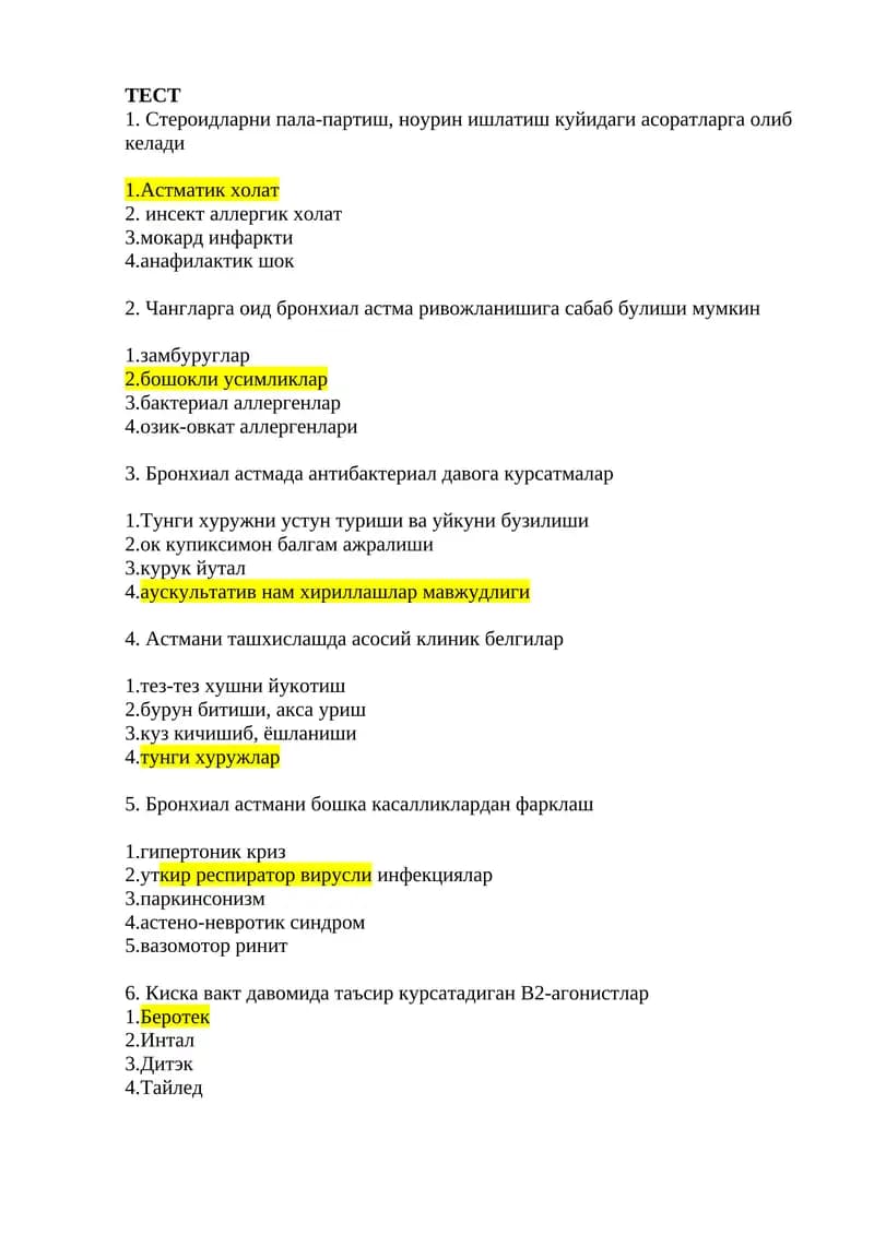 Бронхиал астма ва унинг даволаш методлари