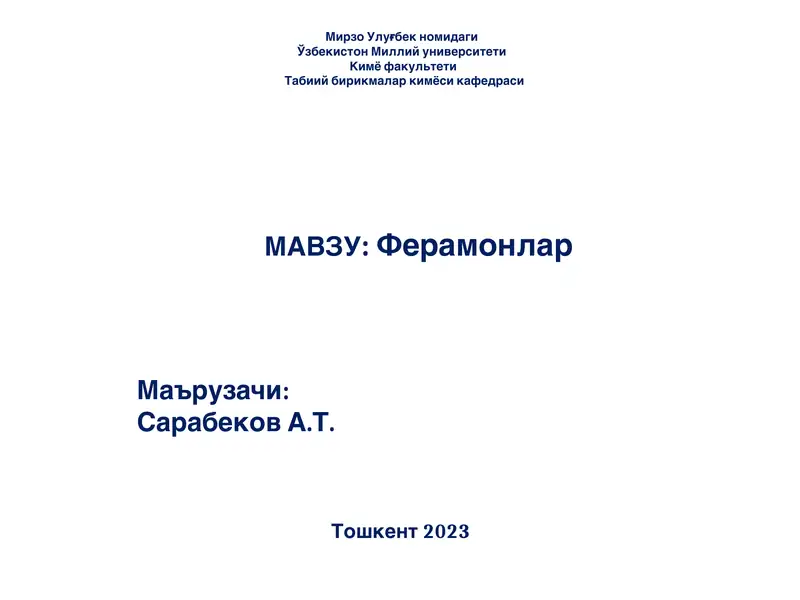 Ферамонлар Feramonlar