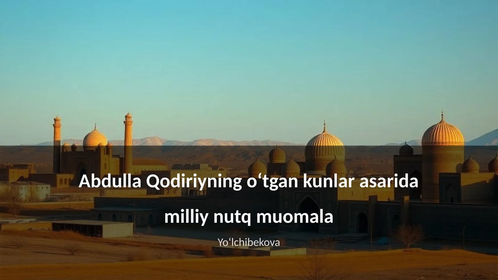 Oʻtgan kunlar