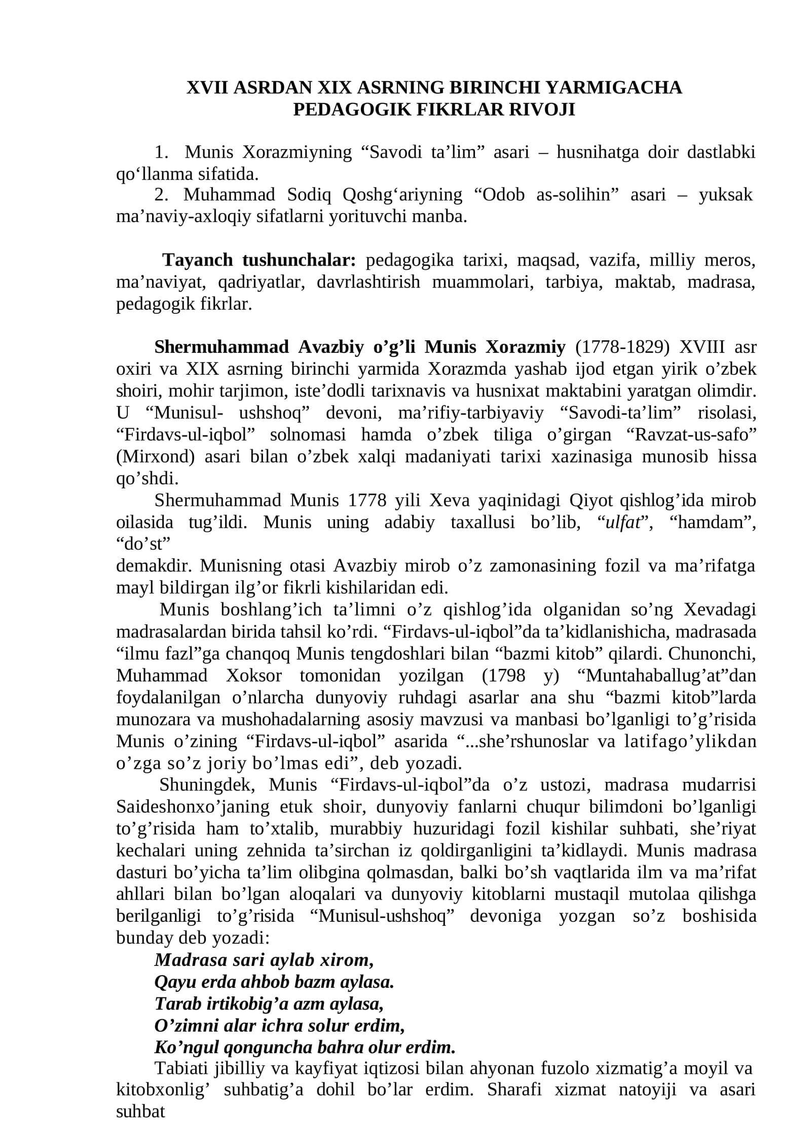 XVII ASRDAN XIX ASRNING BIRINCHI YARMIGACHA PEDAGOGIK FIKRLAR RIVOJI