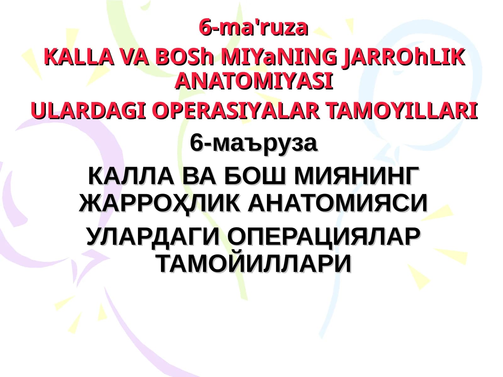 KALLA VA BOSh MIYaNING JARROhLIK ANATOMIYASI