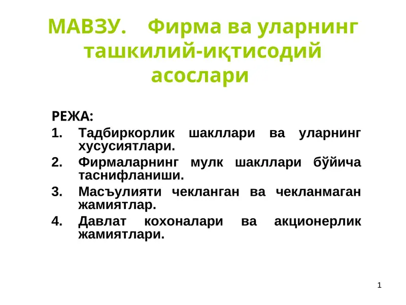Product slide 1