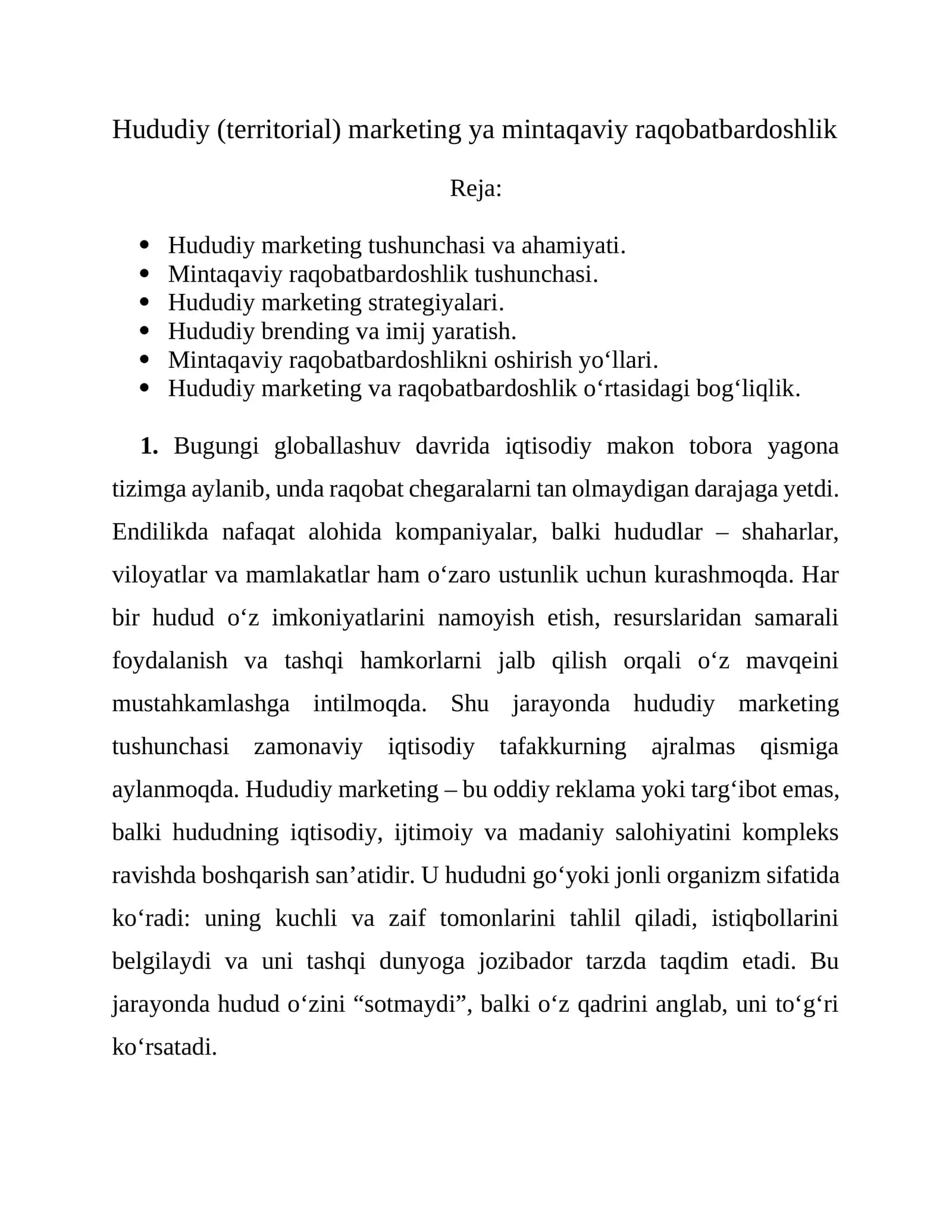 Hududiy (territorial) marketing ya mintaqaviy raqobatbardoshlik