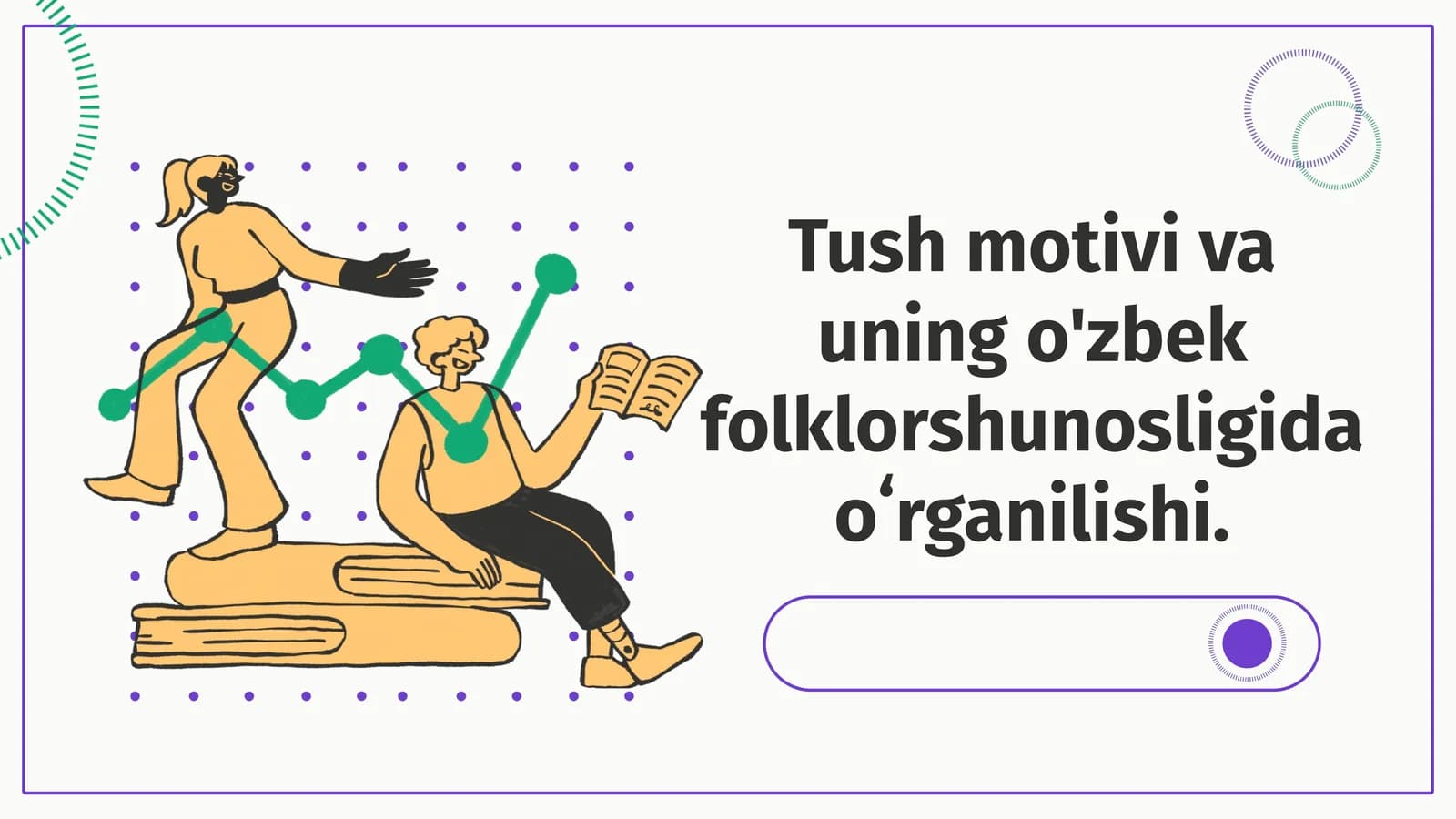 Tush motivi va uning o'zbek folklorshunosligida oʻrganilishi.