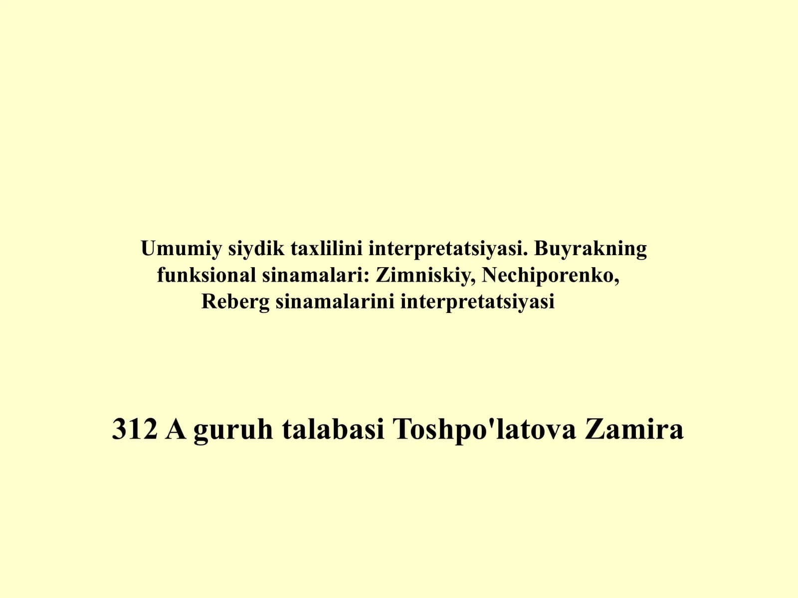Zimniskiy tahlili