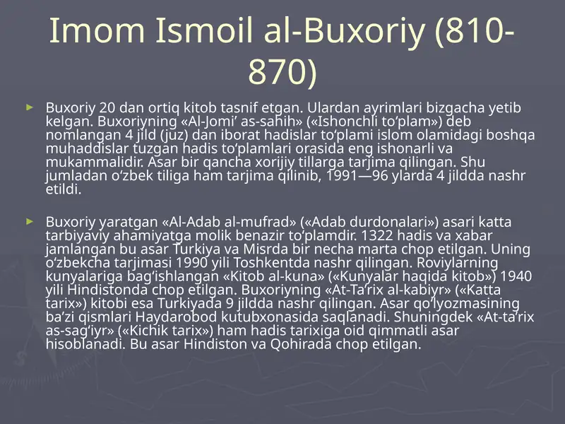 Al-Jomi’ as-sahih