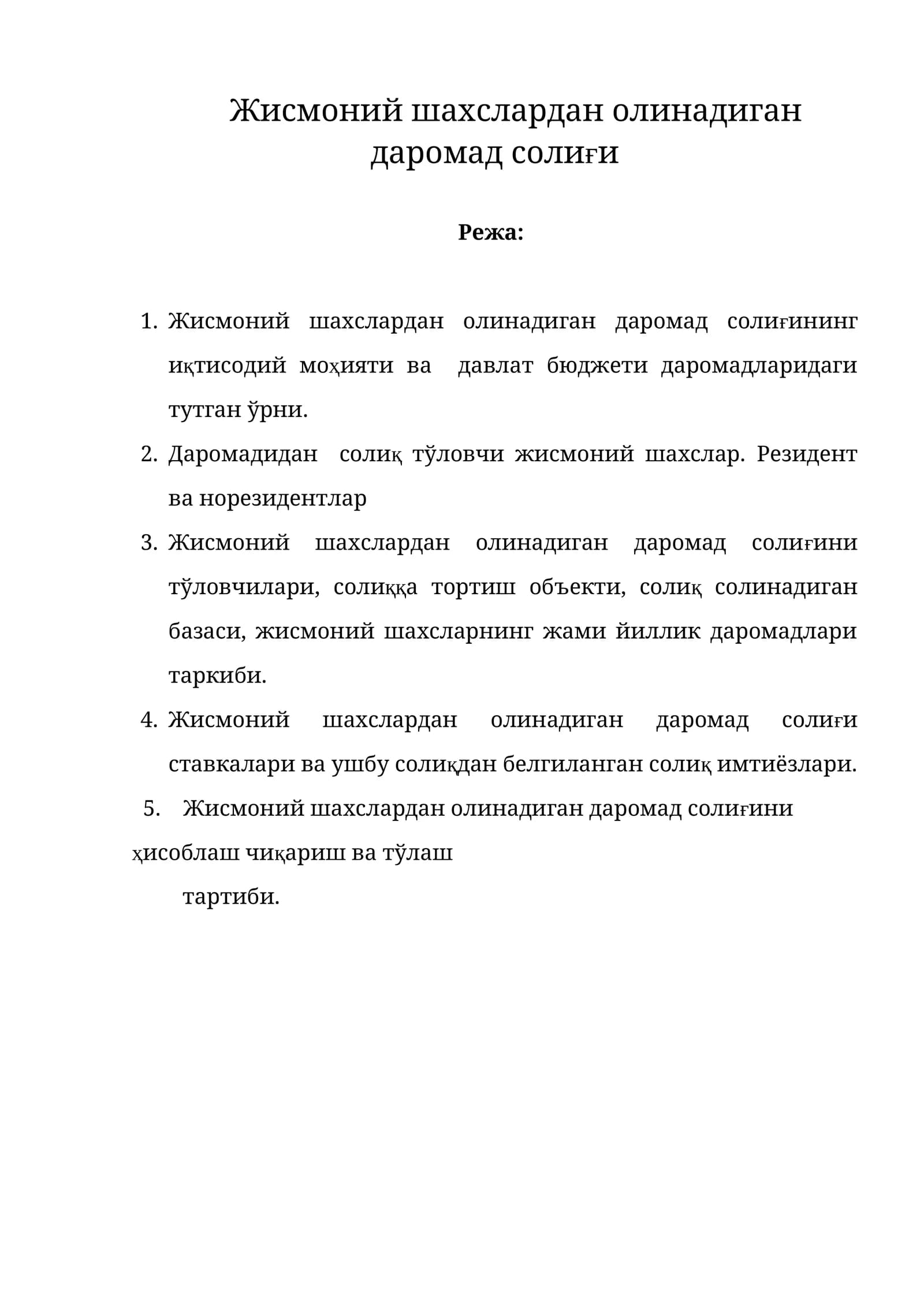 Жисмоний шахслардан олинадиган даромад солиғи