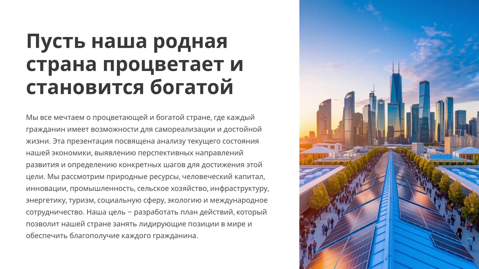 Таълим нафсида