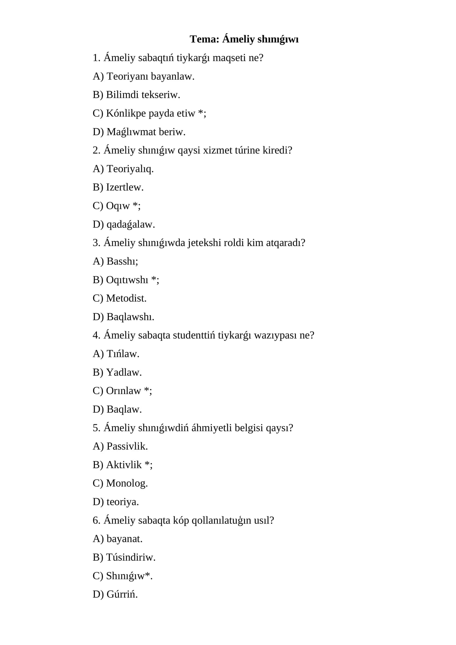 Ámeliy shınıǵıwı