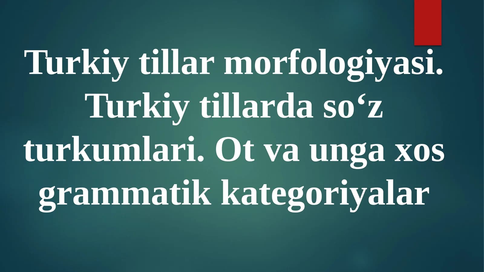 Turkiy tillar morfologiyasi. Turkiy tillarda soʻz turkumlari. Ot va unga xos grammatik kategoriyalar