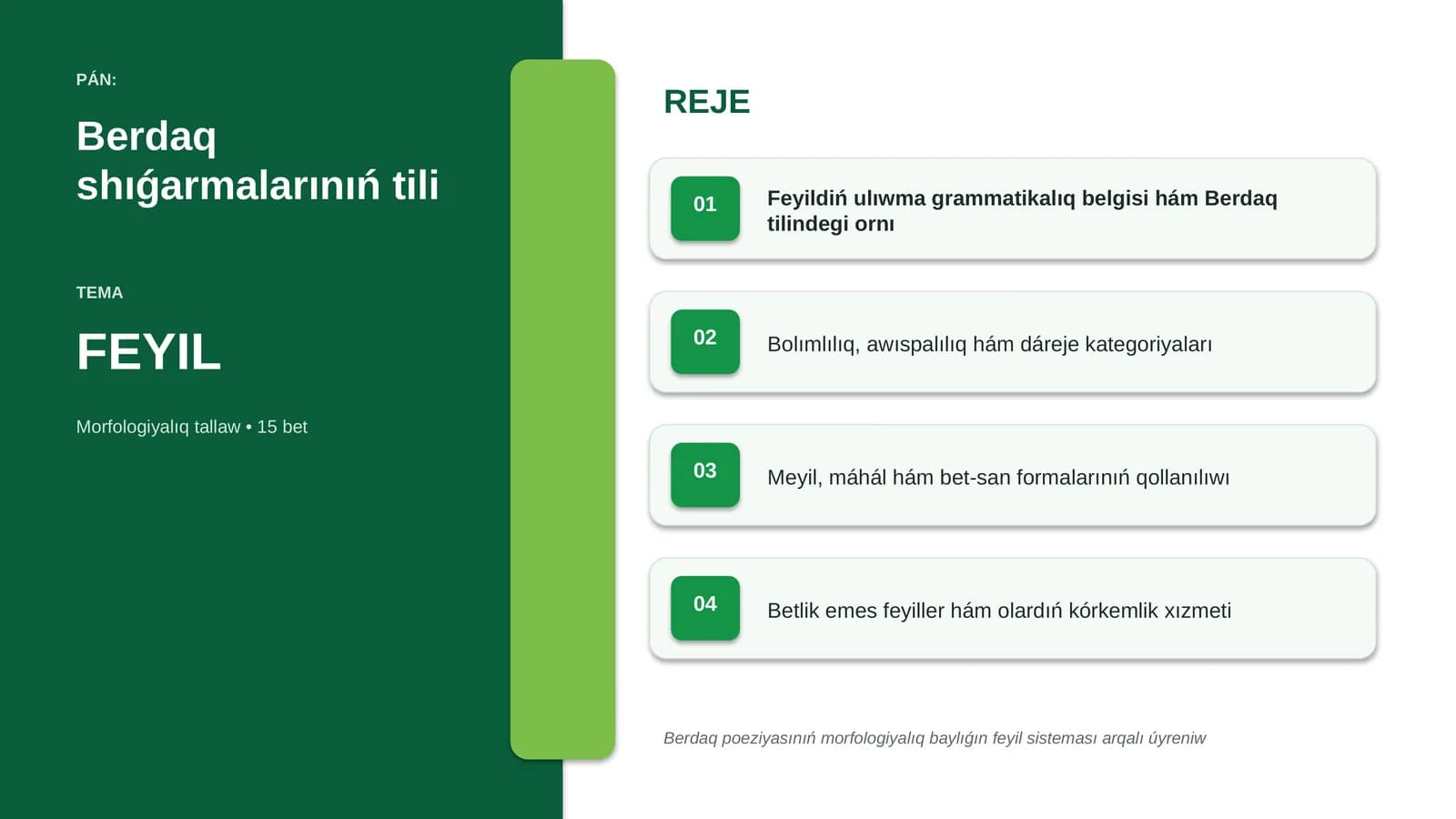 PÁN: Berdaq shıǵarmalarınıń tili