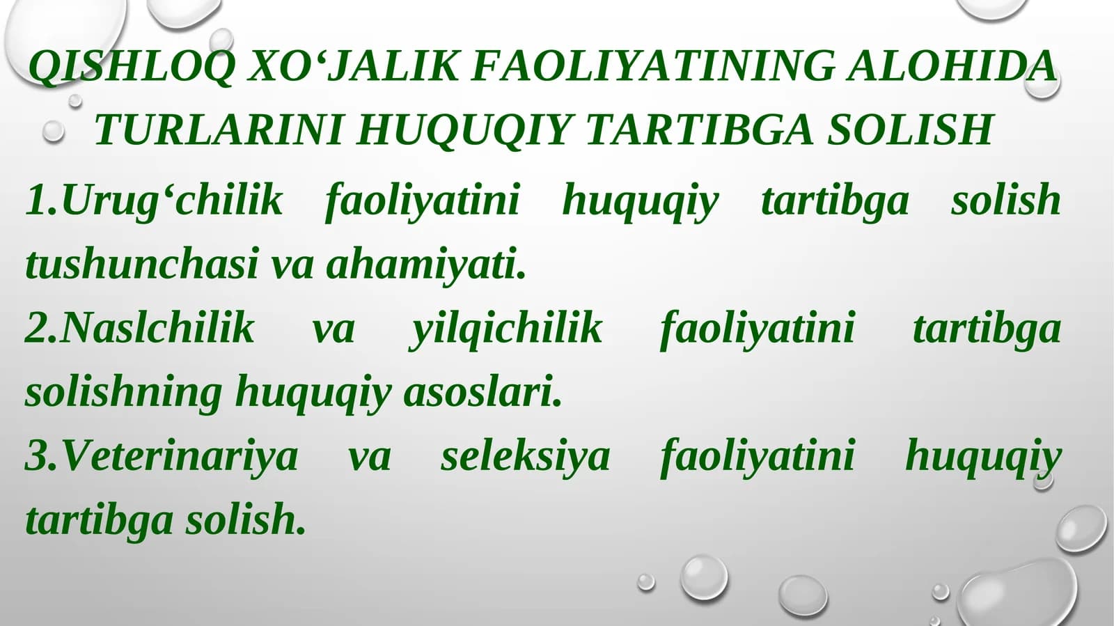 Qishloq xo‘jalik faoliyatining alоhida turlarini huquqiy tartibga solish