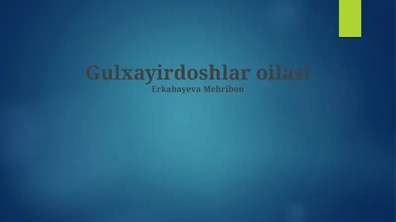 Gulxayirdoshlar oilasi