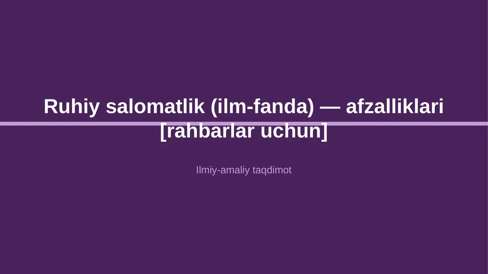 Ruhiy salomatlik (ilm-fanda) — afzalliklari [rahbarlar uchun]