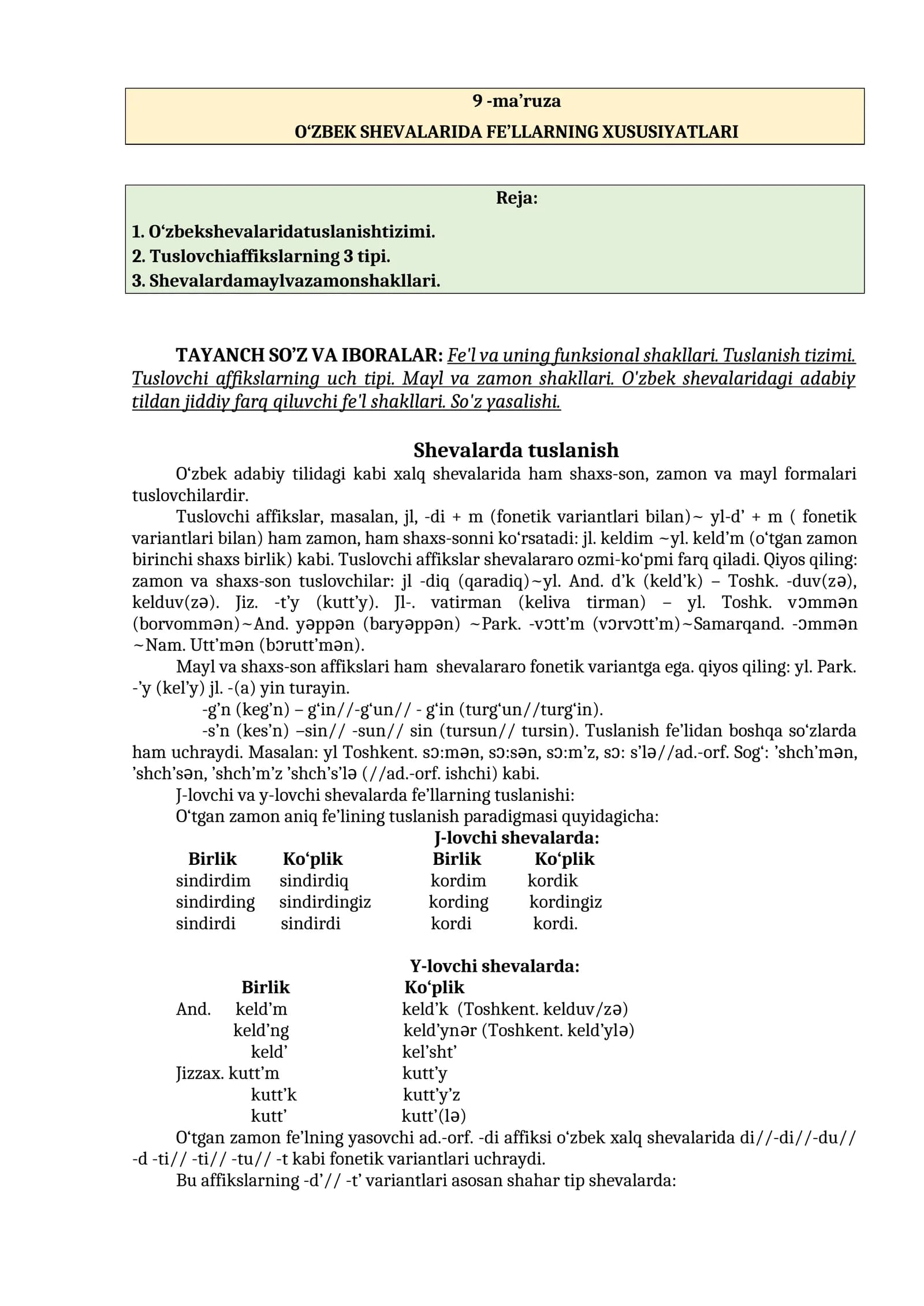 O‘ZBEK SHEVALARIDA FE’LLARNING XUSUSIYATLARI