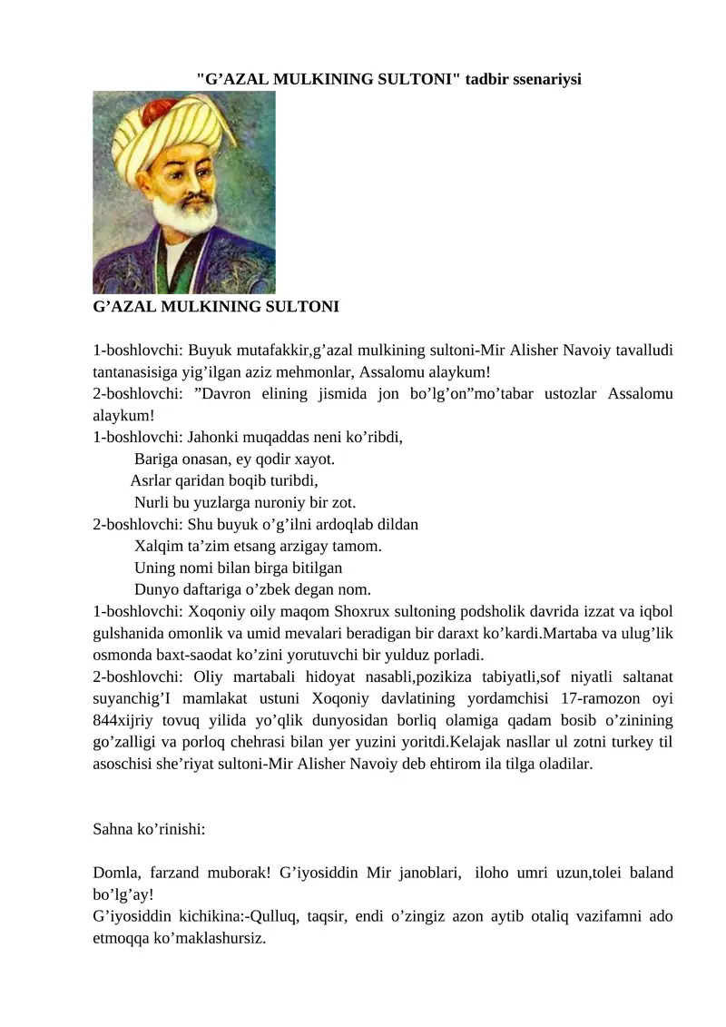 G’AZAL MULKINING SULTONI