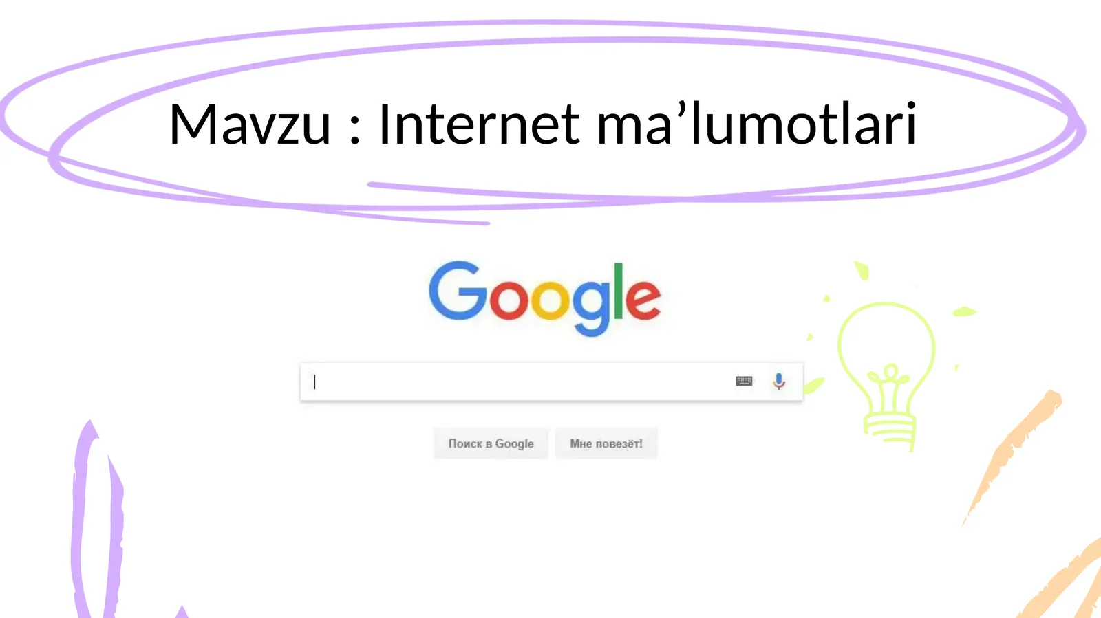 Internetda ma’lumot izlash
