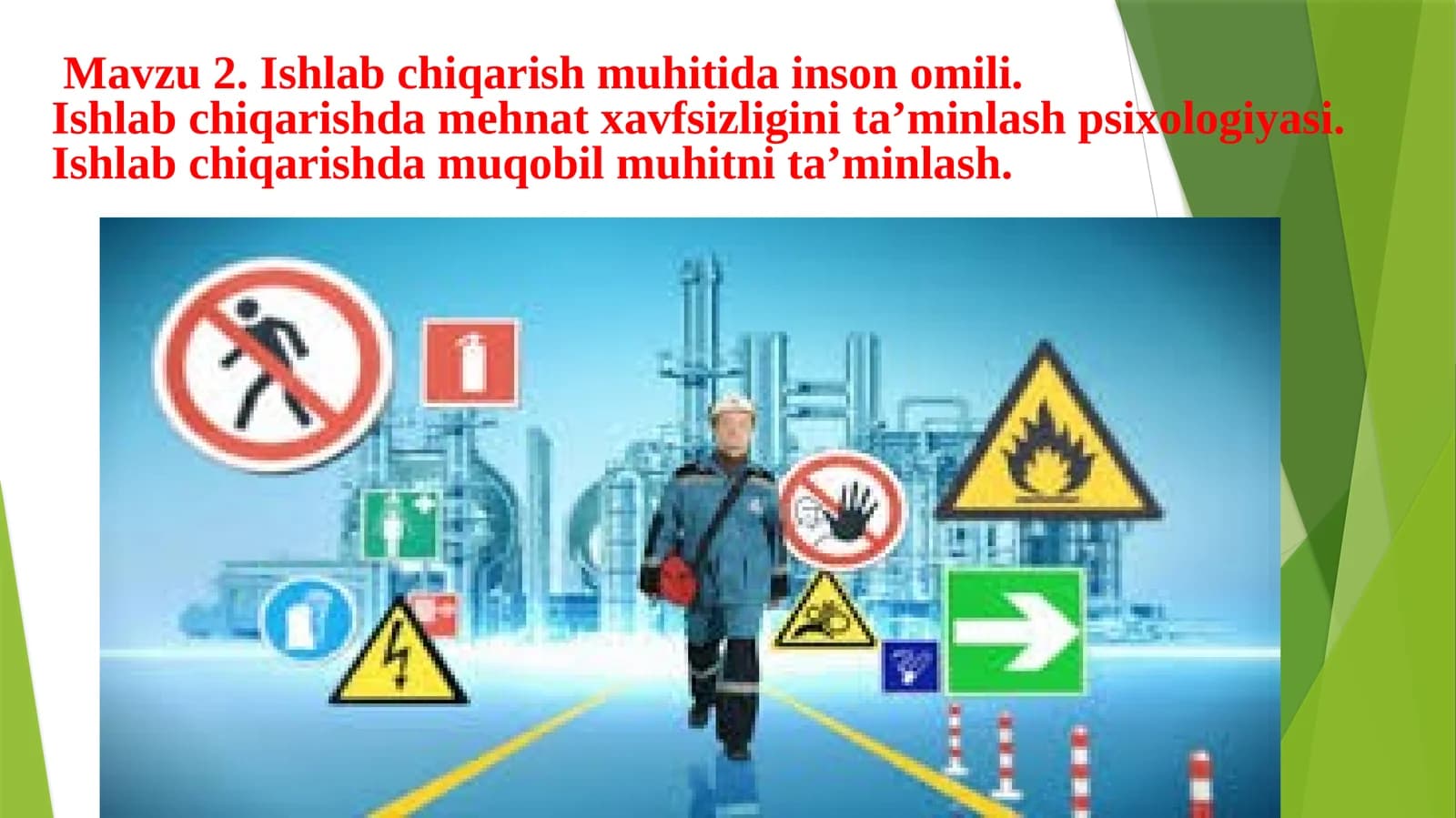 Ishlabchiqarishdagi insonomili