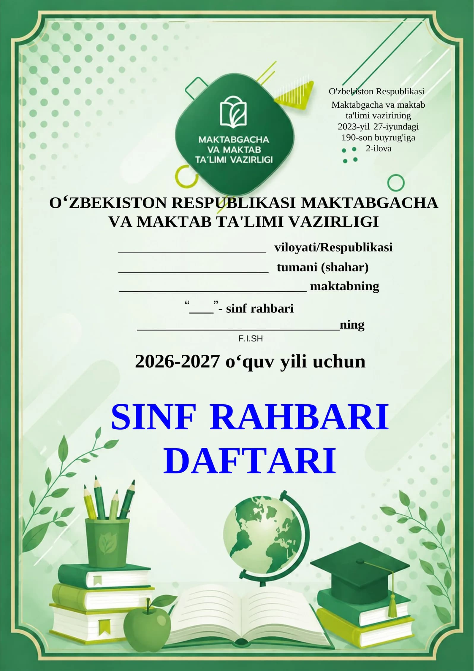 SINF RAHBARI DAFTARI 2026-2027 O'QUV YILI UCHUN