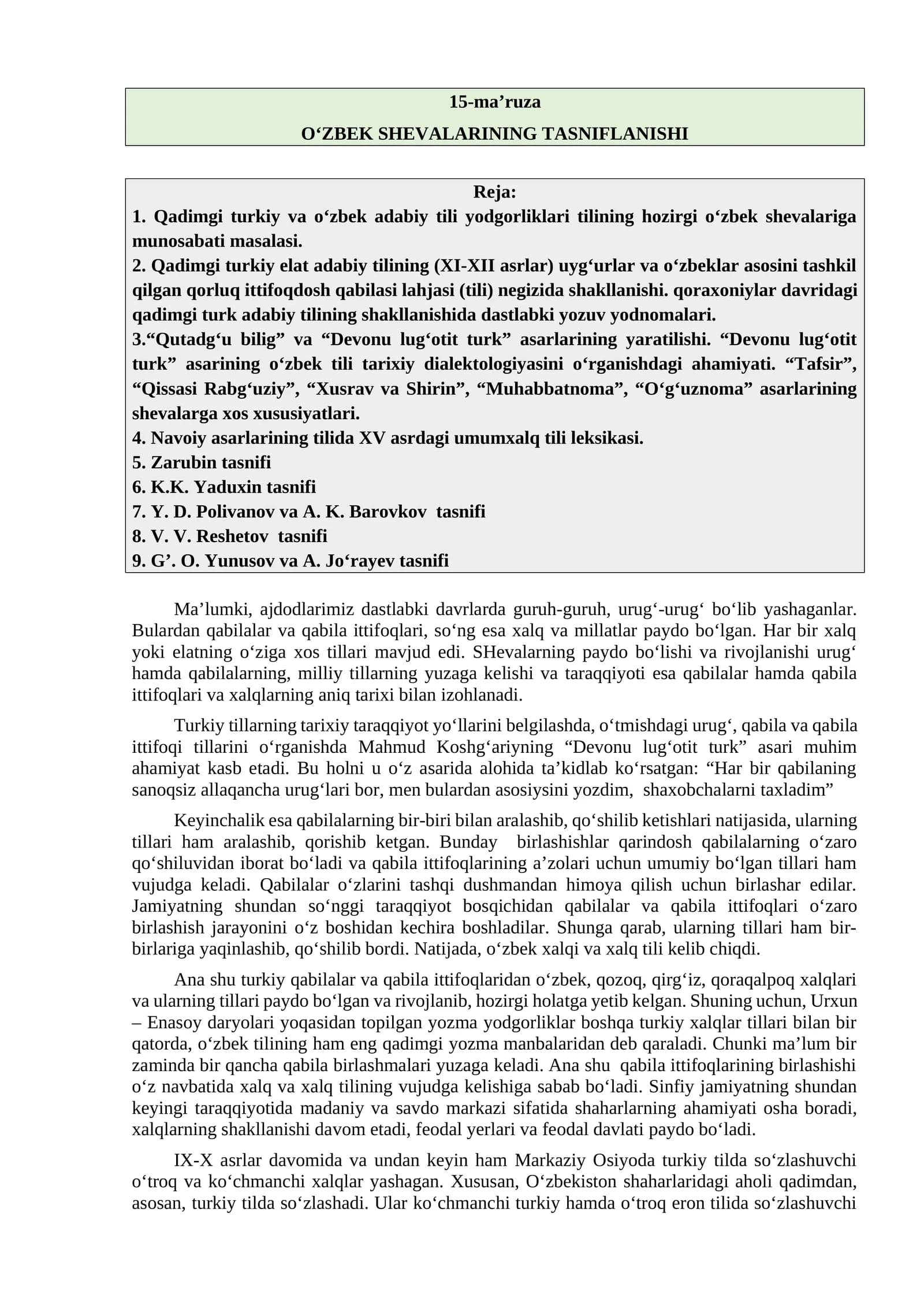 O‘ZBEK SHEVALARINING TASNIFLANISHI