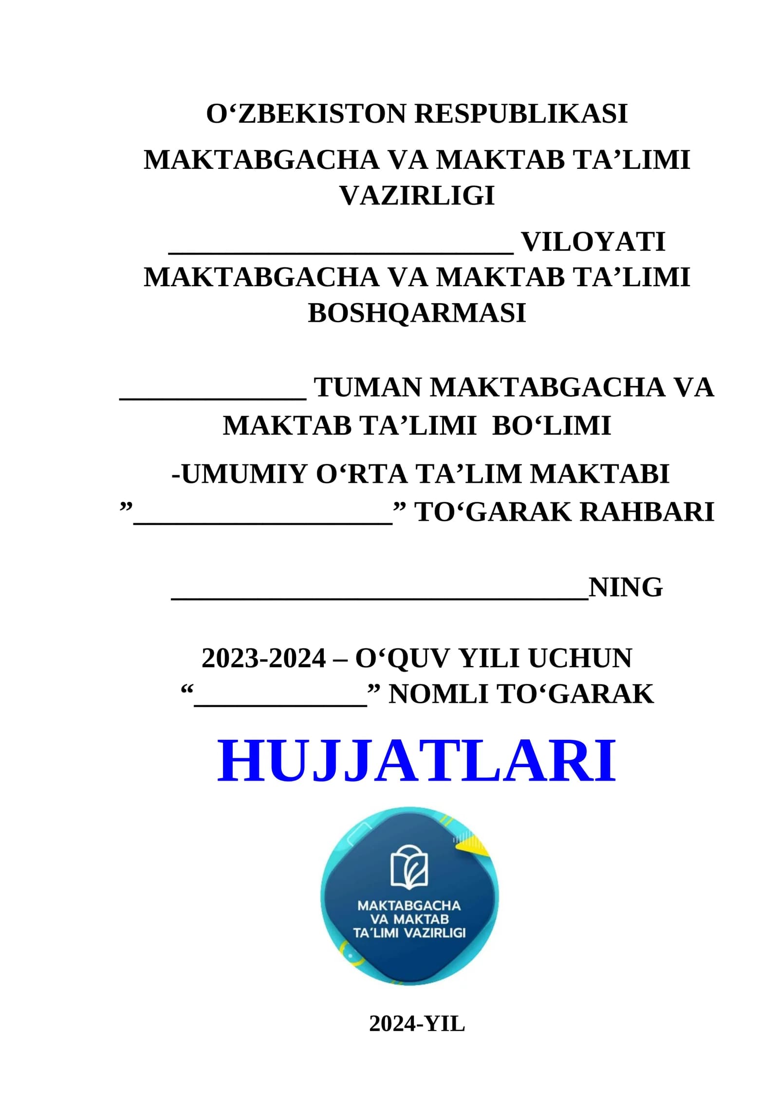 Chust shahri-2019 yil 2023-2024 – O‘QUV YILI UCHUN “____________” NOMLI TO‘GARAK