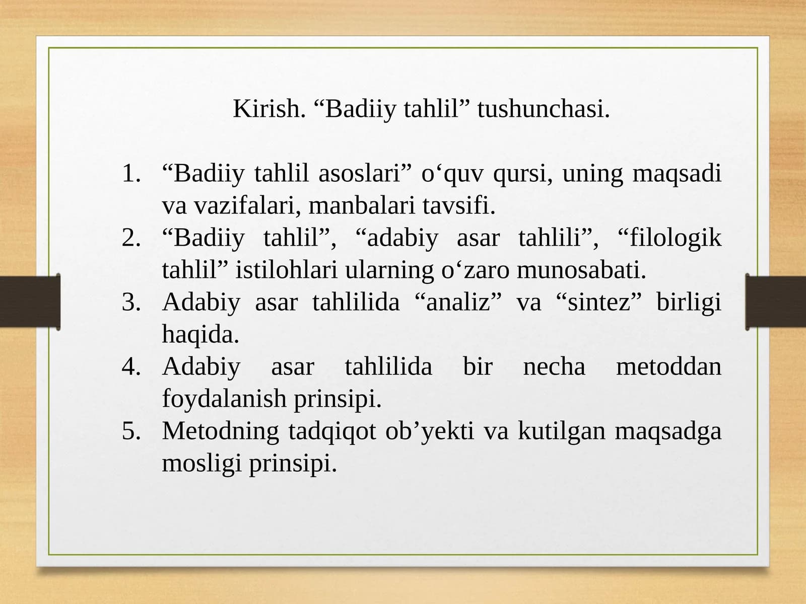 Badiiy tahlil