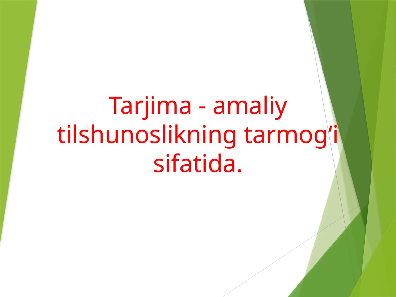 Tarjima - amaliy tilshunoslikning tarmog‘i sifatida