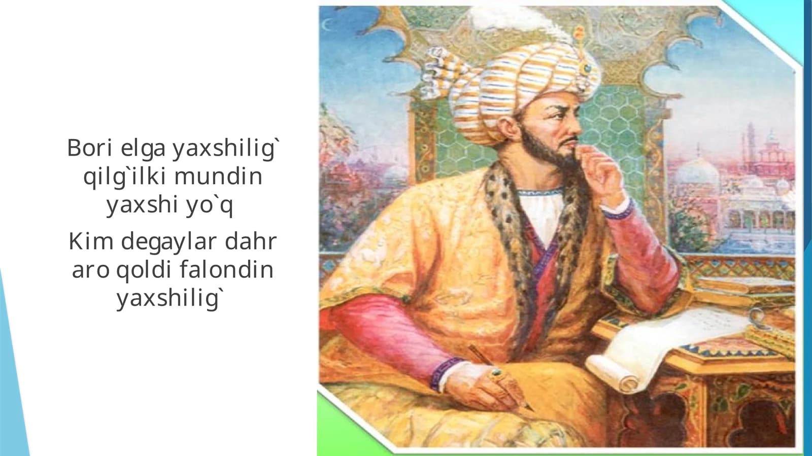 Zahiriddin Muhammad Bobur