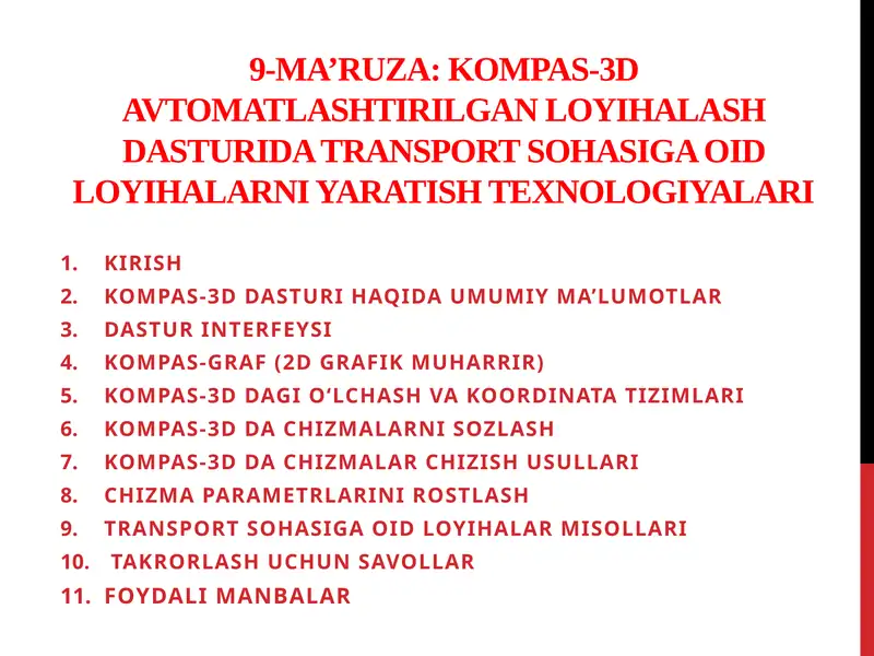 Kompas-3D