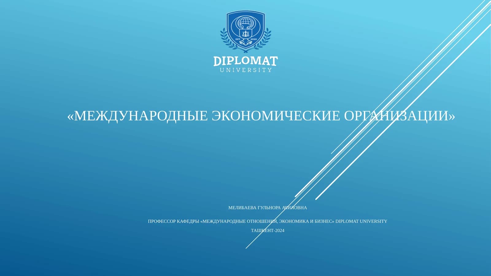 Халқаро иқтисодий ташкилотлар