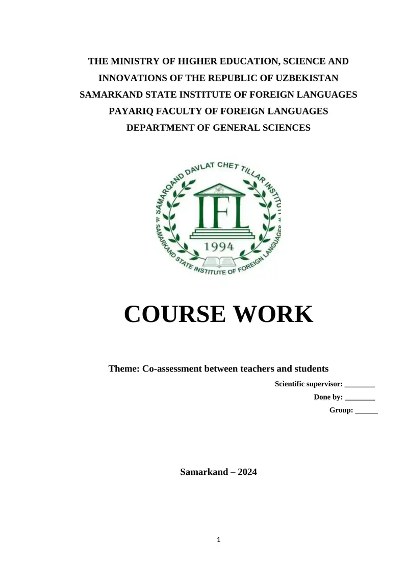 Cоurse work on Co-assessment between teachers and students