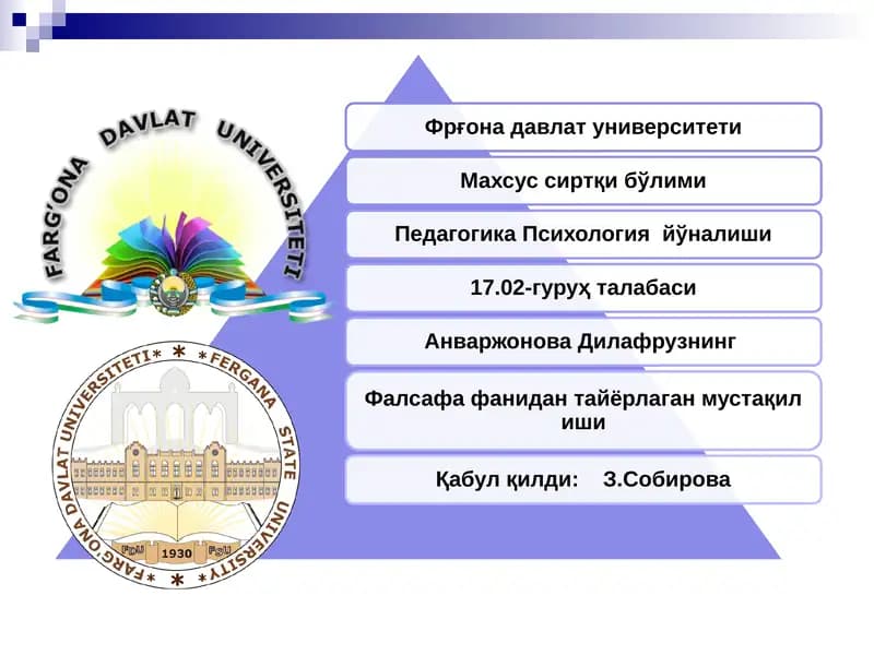 Эстетик фаолият