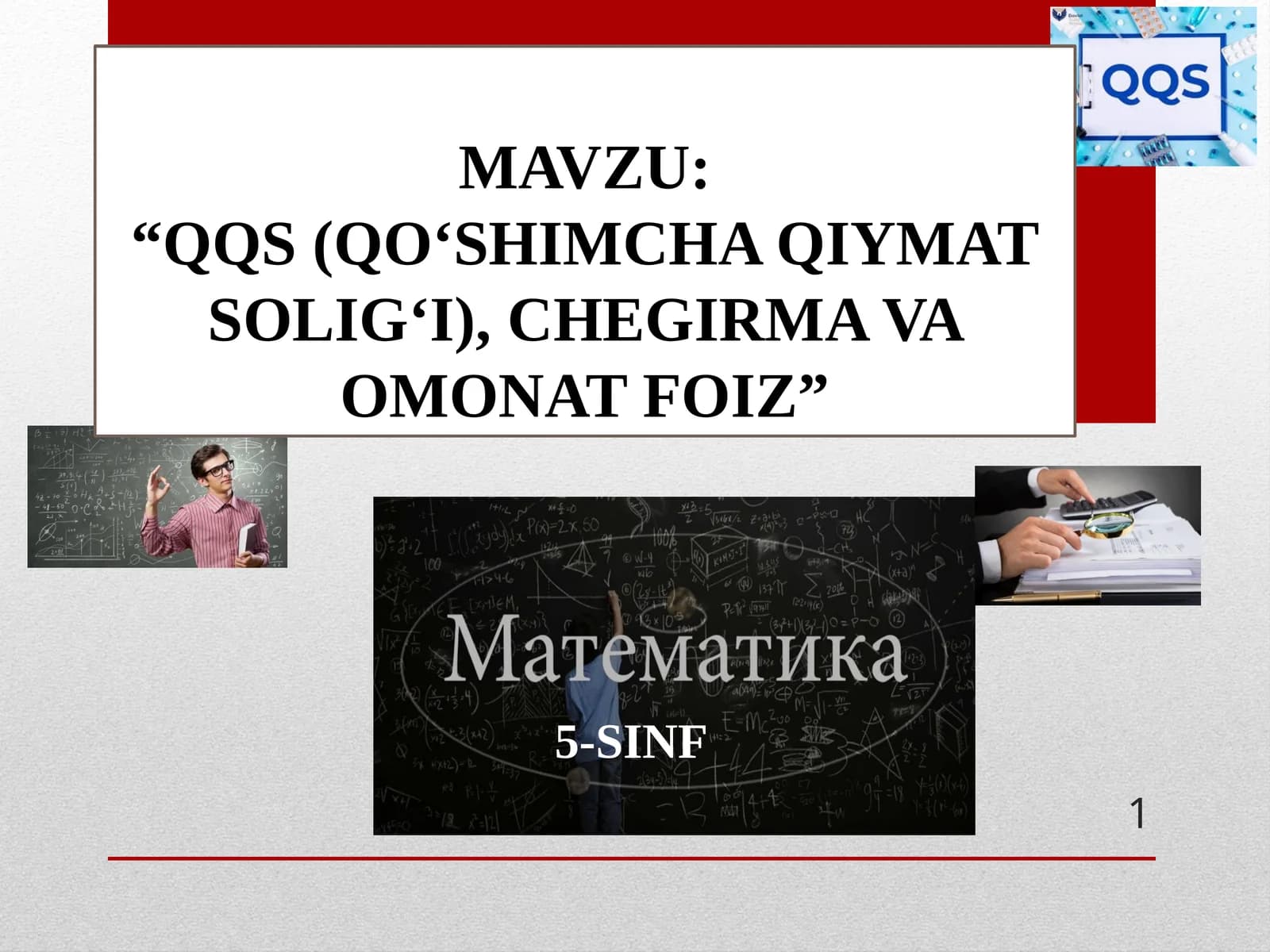 QQS (Qo'shimcha Qiymat Solig')