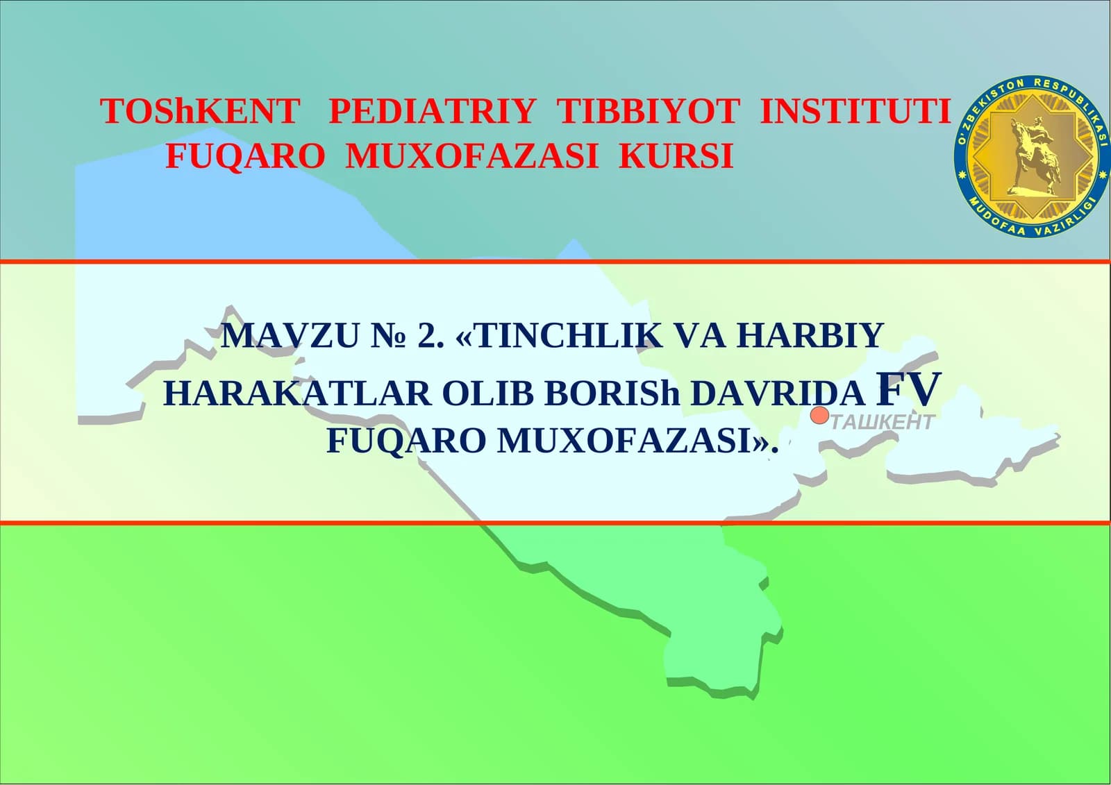 Тinchlik va Harbiy Harakatlar Olib Borish Davri Dav Fuqaro Muxofazasi