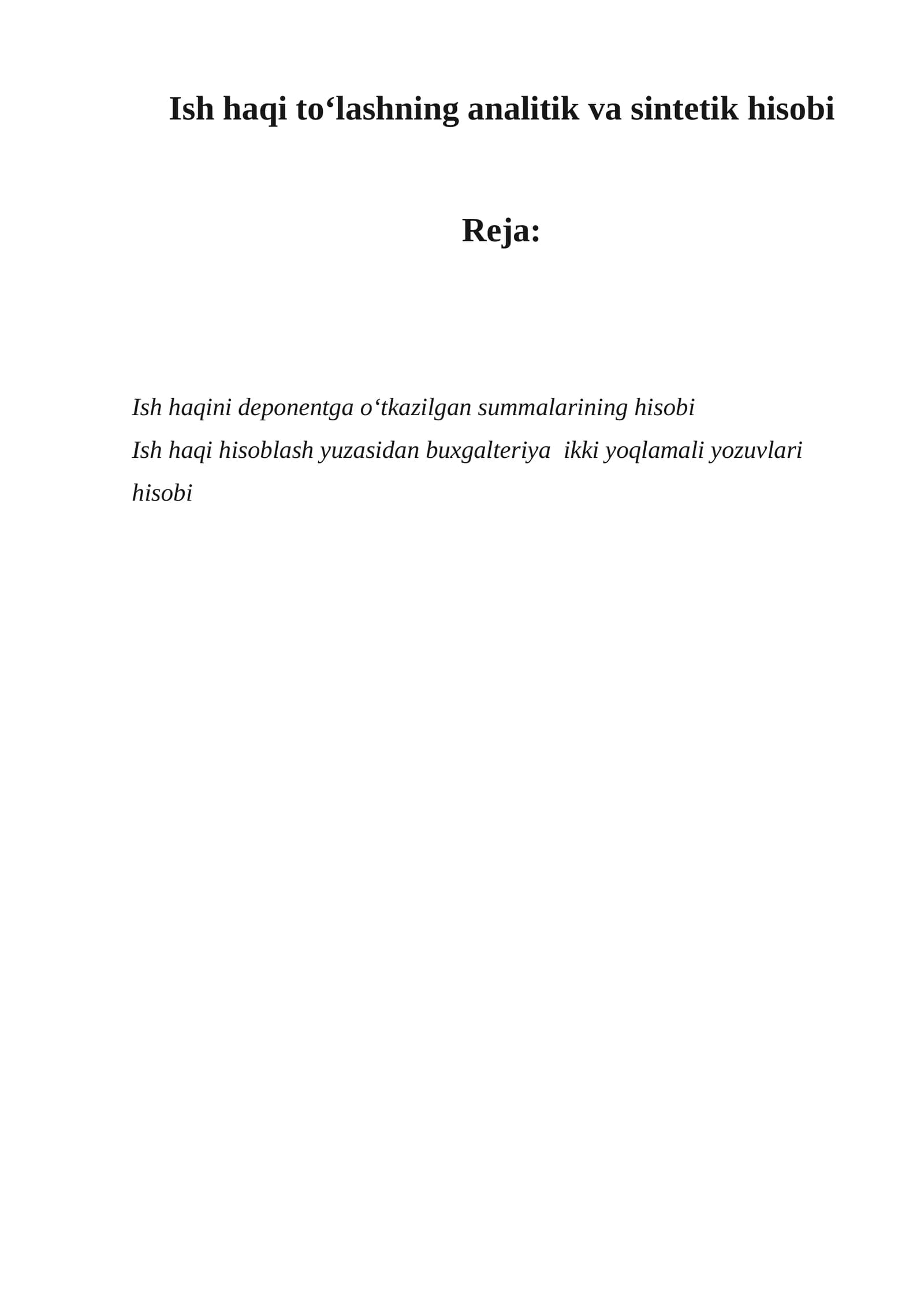 Ish haqi to‘lashning analitik va sintеtik hisobi