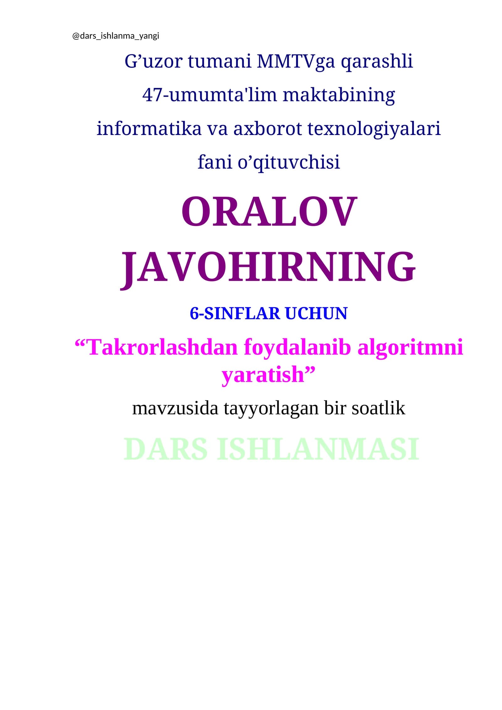 Takrorlashdan foydalanib algoritmni yaratish