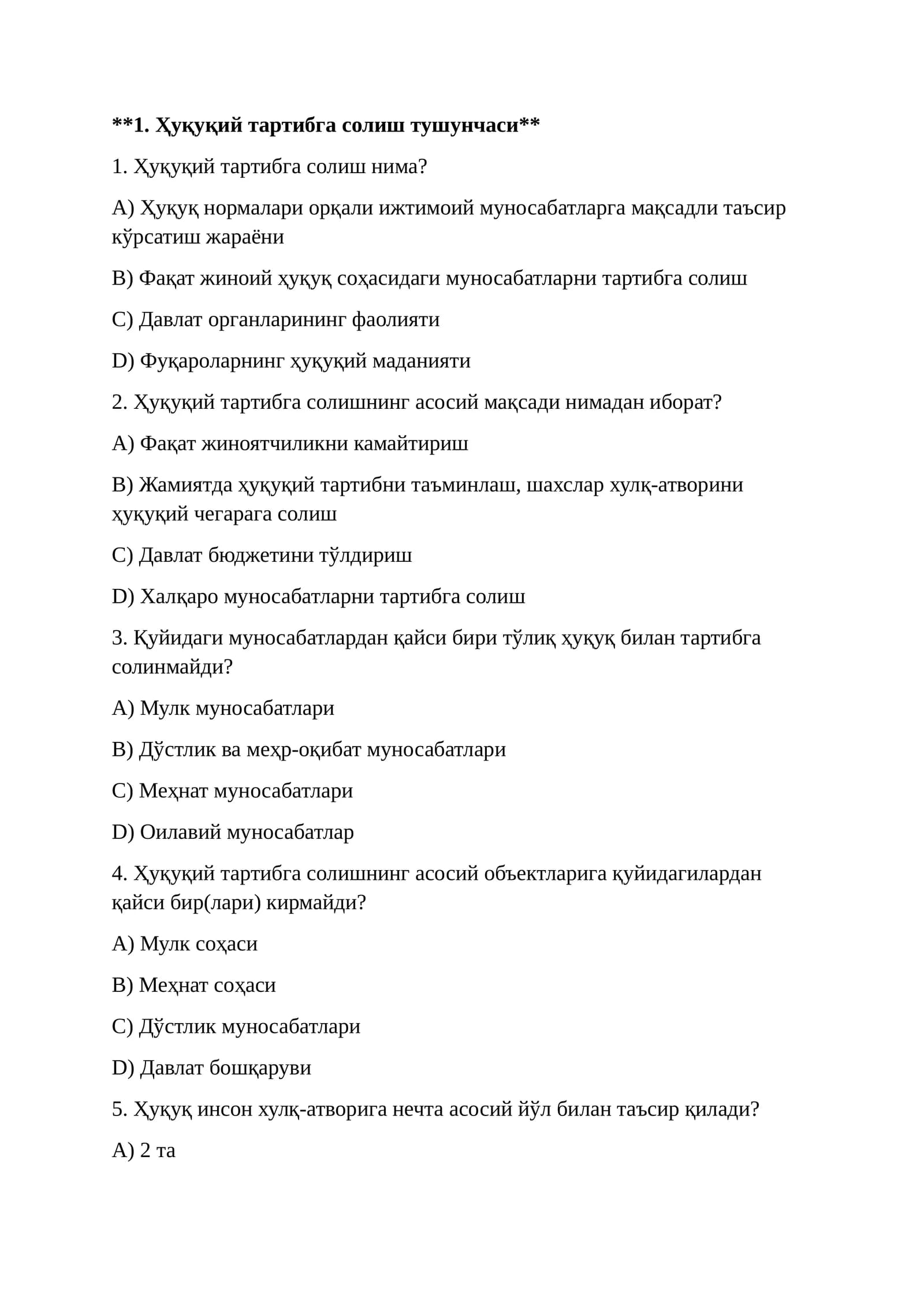 Ҳуқуқий тартибга солиш тушунчаси