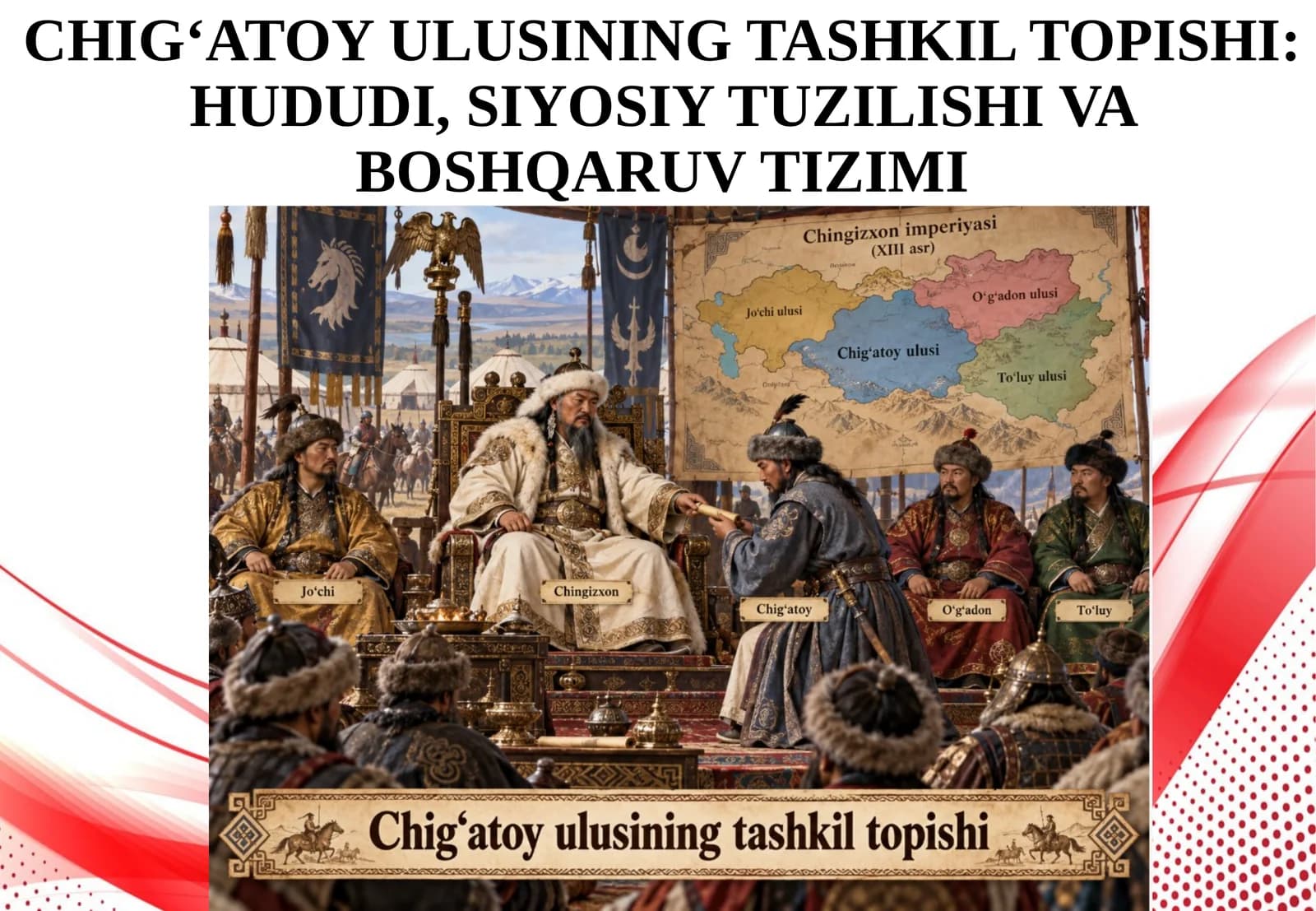 CHIG‘ATOY ULUSINING TASHKIL TOPISHI: HUDUDI, SIYOSIY TUZILISHI VA BOSHQARUV TIZIMI