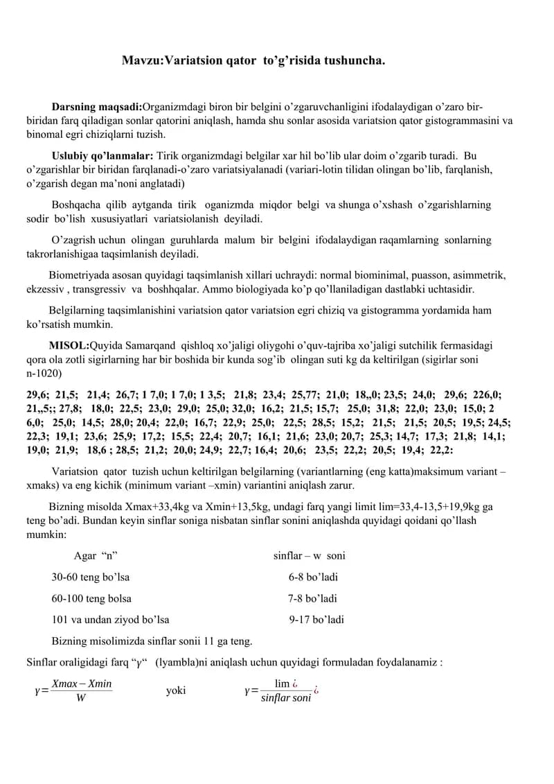 Variatsion qator  to’g’risida tushuncha
