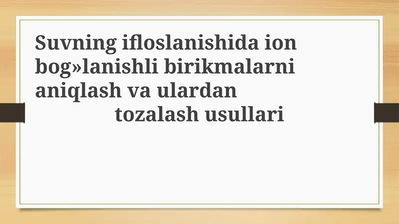 Suvning ifloslanishi va ion bog'lanishli birikmalarni aniqlash usullari