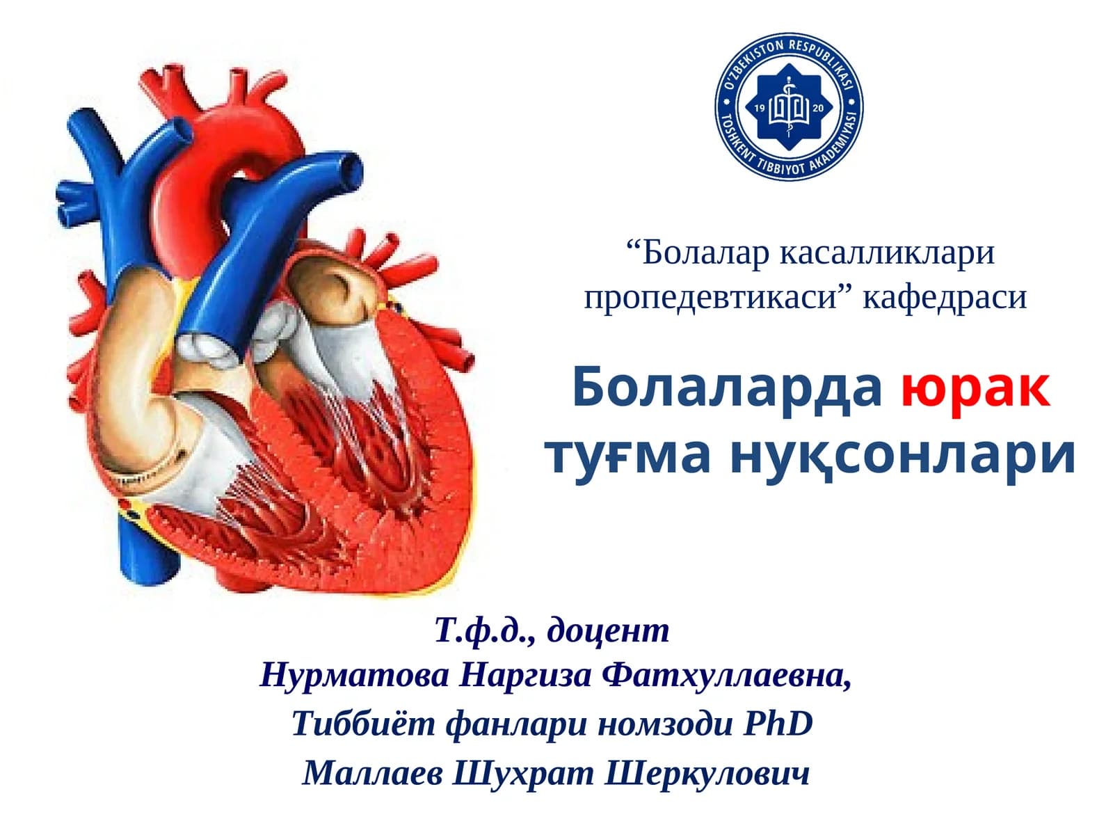 ЮТН умумий тушунчалар, кечиш фазалари, асоратлар, профилактикаси ҳамда эмбрион ва ҳомилага турли хил