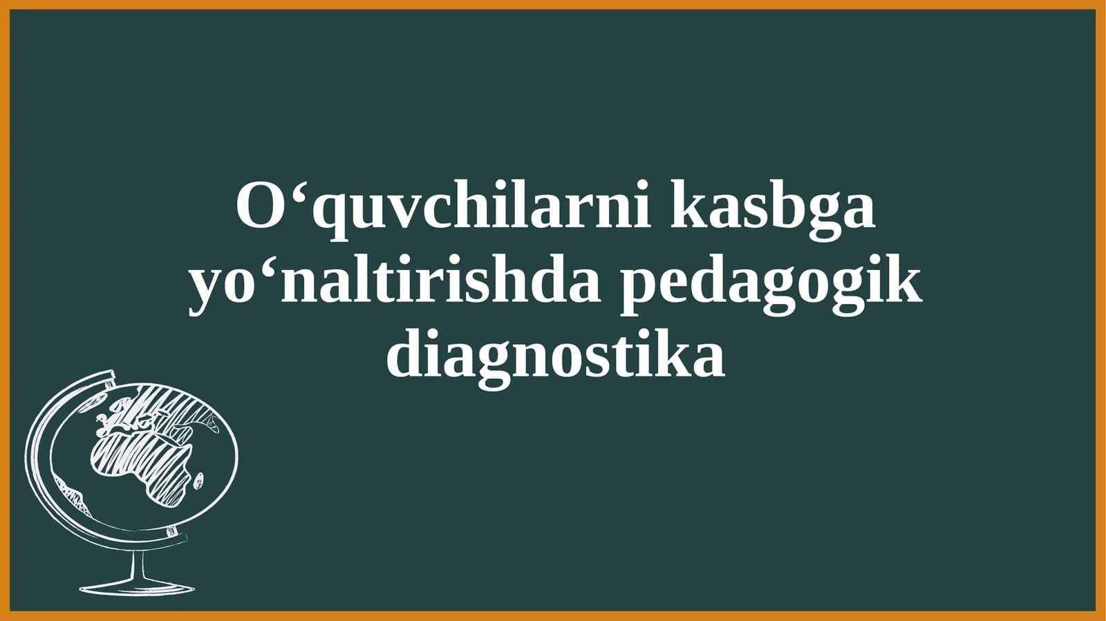 O‘quvchilarni kasbga yo‘naltirishda pedagogik diagnostika