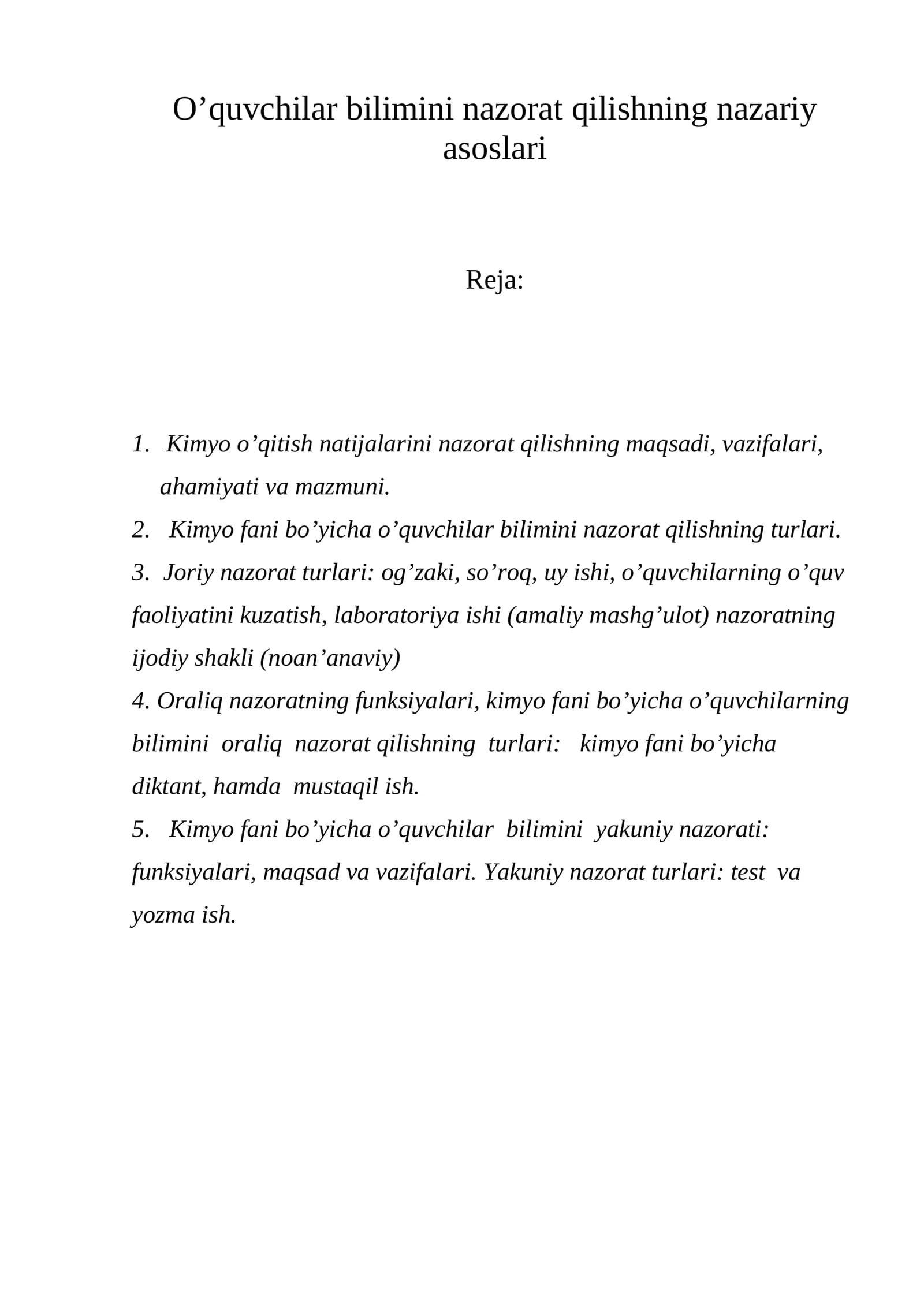 O’quvchilar bilimini nazorat qilishning nazariy asoslari
