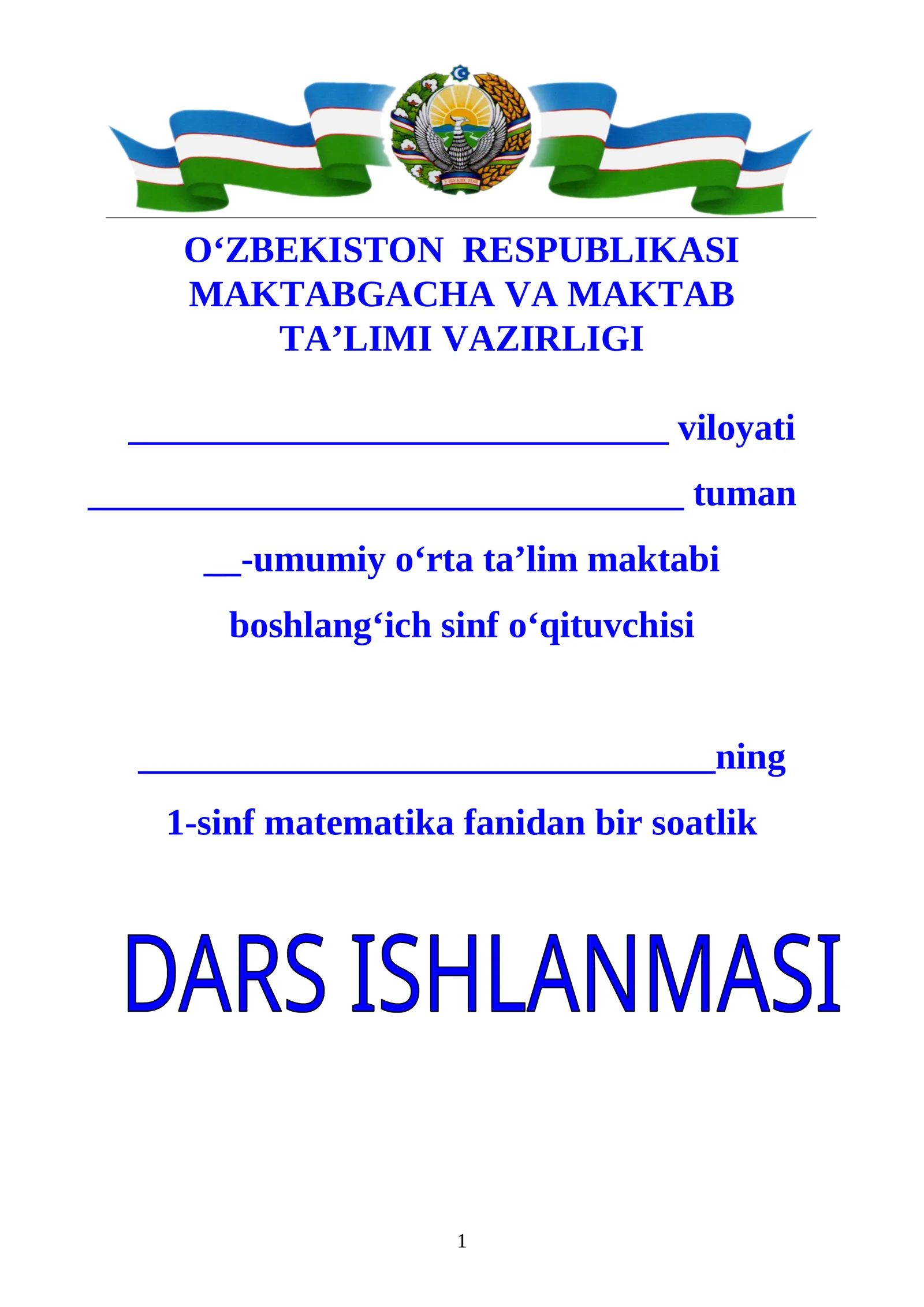 1-sinf matematika Qavslar mavzusida dars ishlanmasi